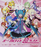 HATSUNE MIKU VOCALOID SUPER BEST MEMORIES CD FIRST LIMITED New