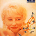 Blossom Dearie Jazz Vocal SHM-CD Once Upon A Summertime Japan OBI NEW