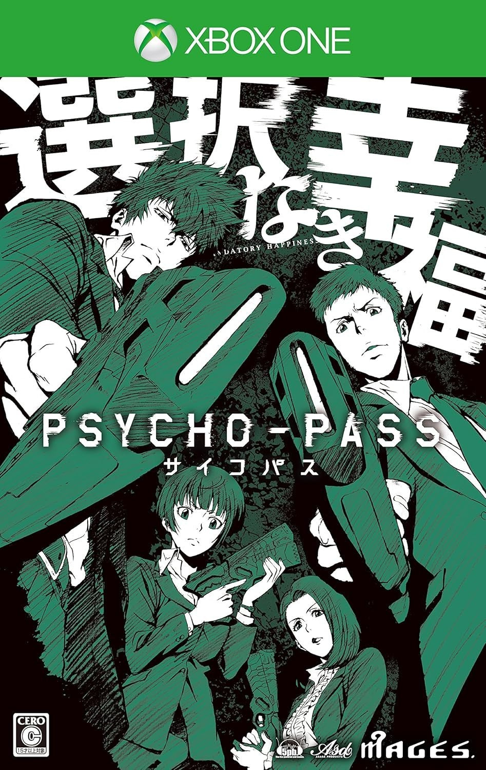 New PsychoPass Psycho pass Limited Edition Import Japan Xbox One