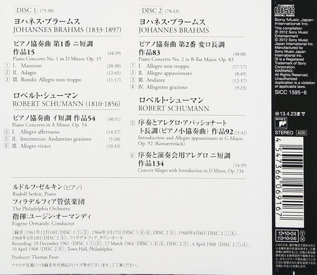 RUDOLF SERKIN -SERKIN PLAYS BRAHMS AND SCHUMANN- CD from Japan New
