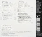 RUDOLF SERKIN -SERKIN PLAYS BRAHMS AND SCHUMANN- CD from Japan New