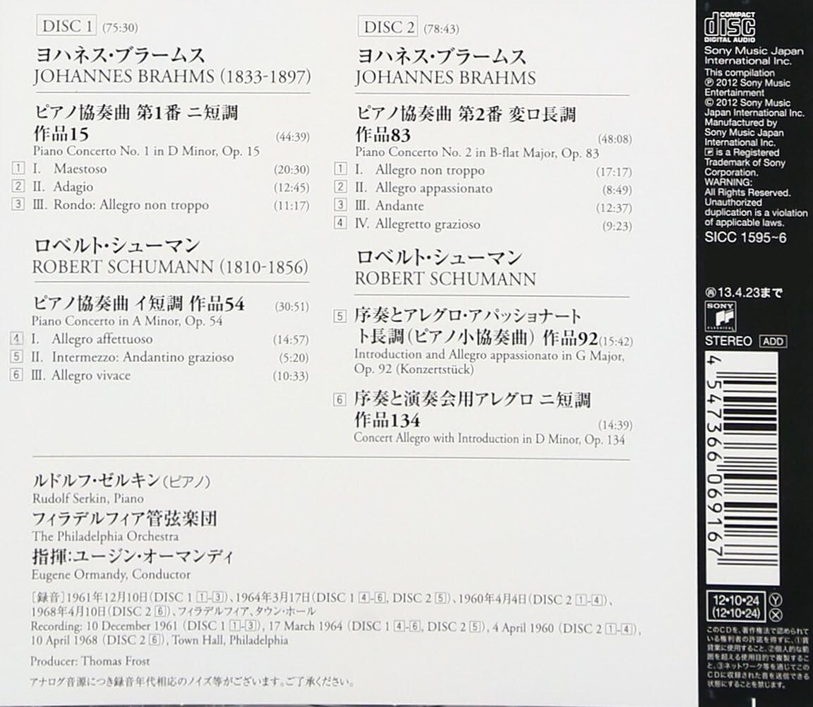 RUDOLF SERKIN -SERKIN PLAYS BRAHMS AND SCHUMANN- CD from Japan New