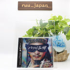 [CD] TV Drama Ya Boy Kongming! Original Soundtrack Naoyuki Chikatani New