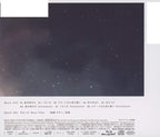 GIVEN Movie gift Standard Edition CD w/ Blu-ray ESCL-5423 OST From Japan NEW