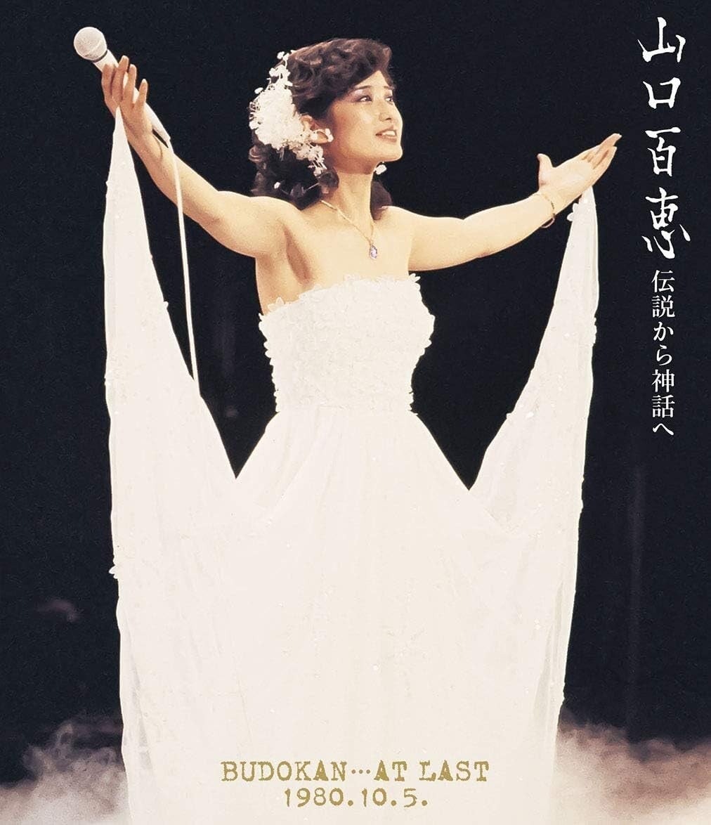 MOMOE YAMAGUCHI-NIPPON BUDOKAN SAYONARA CONCERT LIVE-BLU-RAY NEW