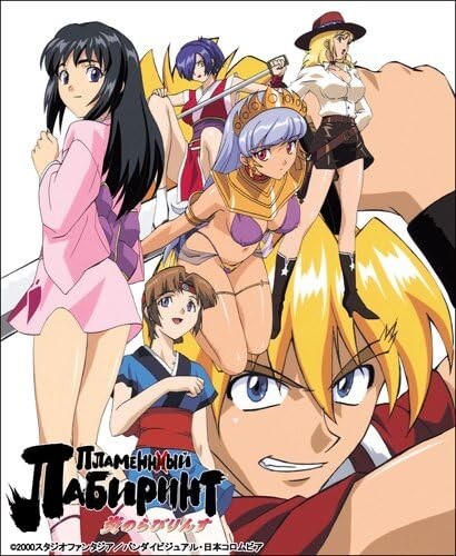 Katsuhiko Nishijima - EMOTION the Best Flame Labyrinth New