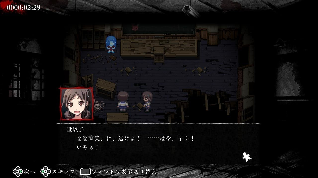 New Nintendo Switch Corpse Party Tetralogy Pack Standard Edition