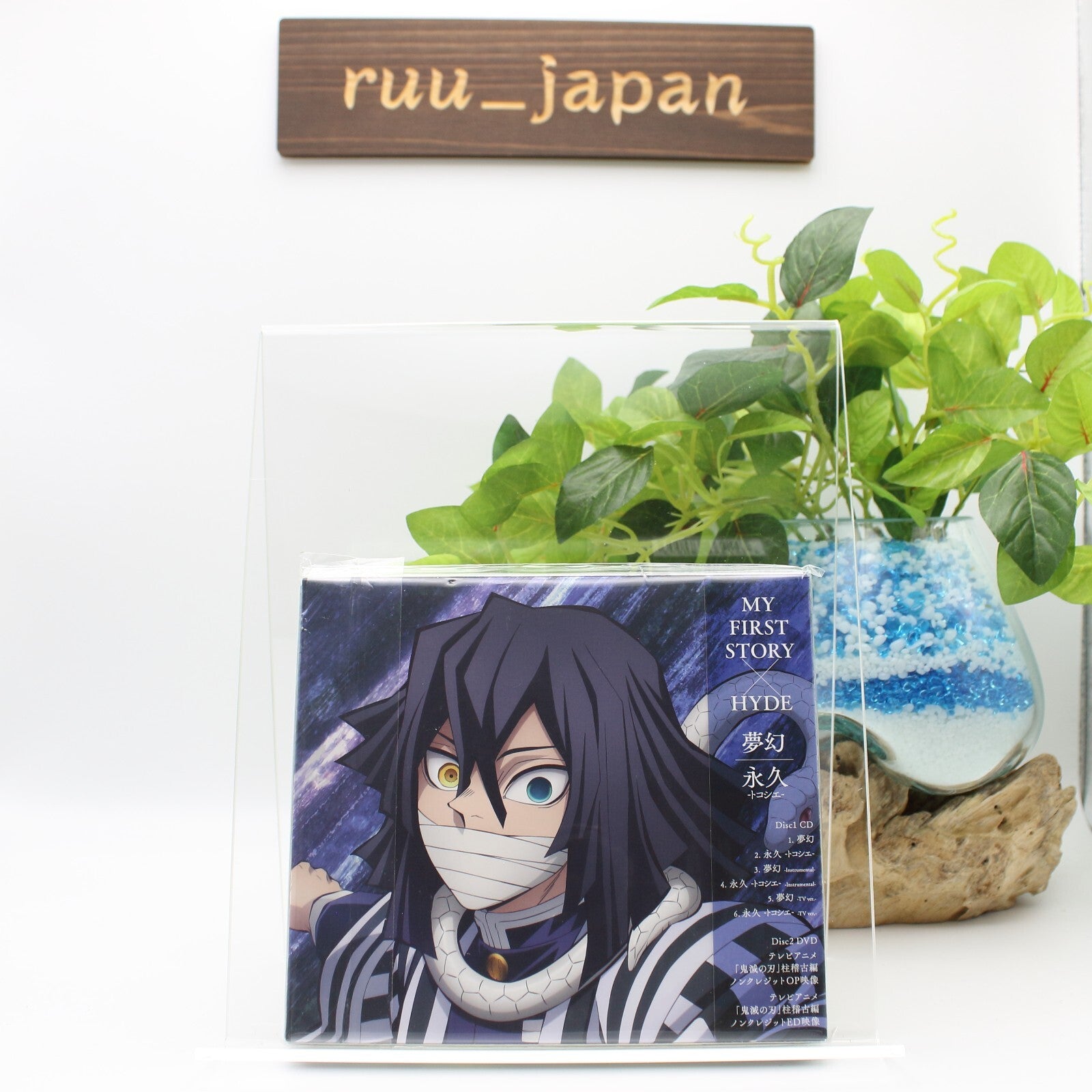 New MY FIRST STORY x HYDE Mugen/Eien Tokosie (Limited) CD + DVD Demon Slayer