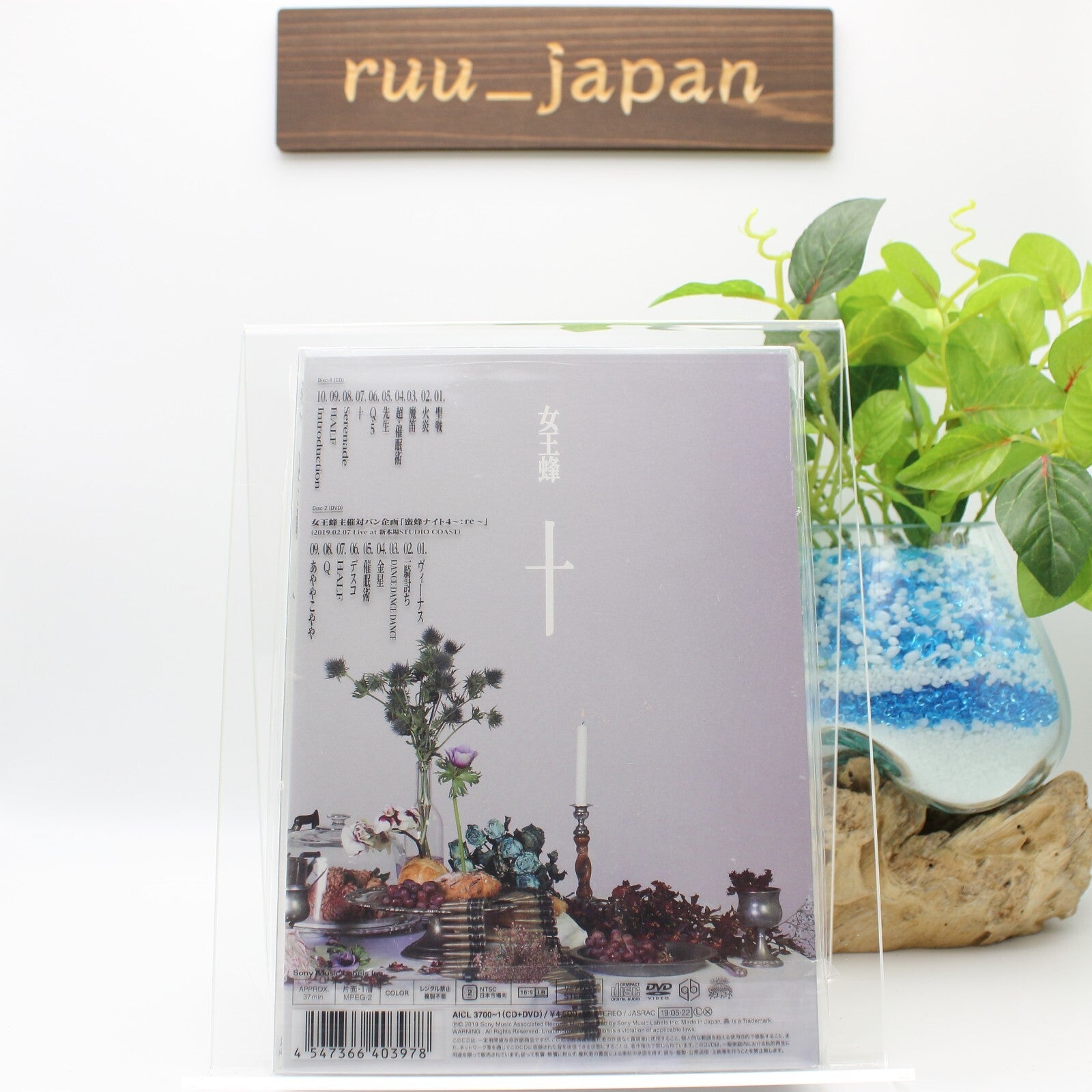 Queen Bee Joobachi Ziyoou-vachi Ju First Limited Edition CD DVD Japan new