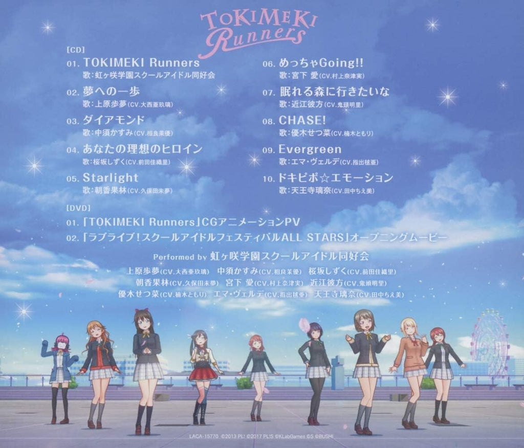 New NIJIGASAKI GAKUEN SCHOOL IDOL DOUKOUKAI-Tokimeki Runners-JAPAN CD DVD