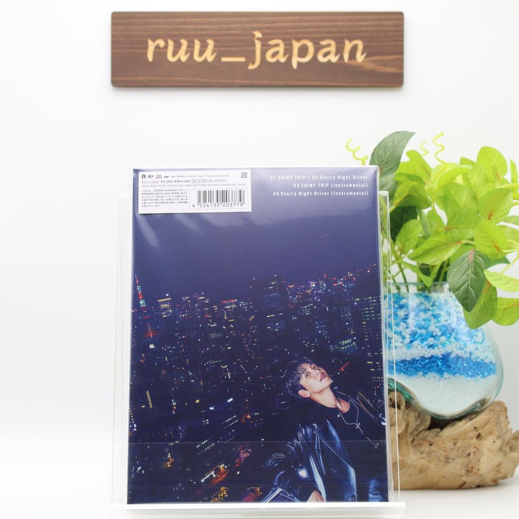 New Ji Chang Wook SHINY TRIP CD w/ Photobook Limited Edition Japan 3rd Single