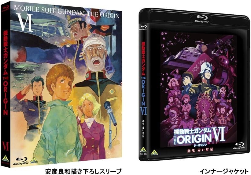 Japan Anime Blu-ray Mobile Suit Gundam the Origin VI New
