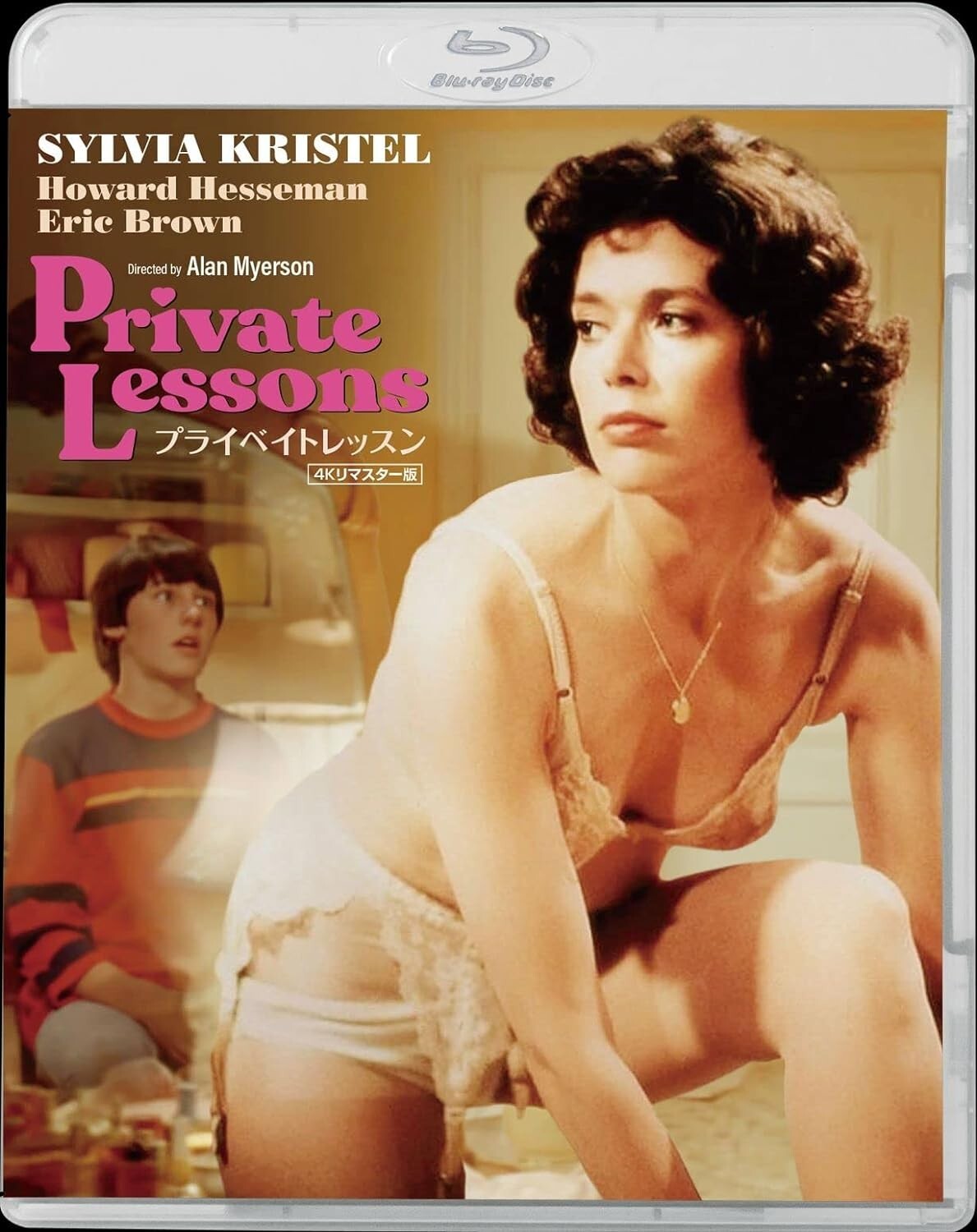 Private Lesson (4K remastered version) Sylvia Kristel, Howard He Blu-ray Japan