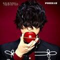 New Trapped in a Dating Sim OP Theme Silent Majority CD From Japan