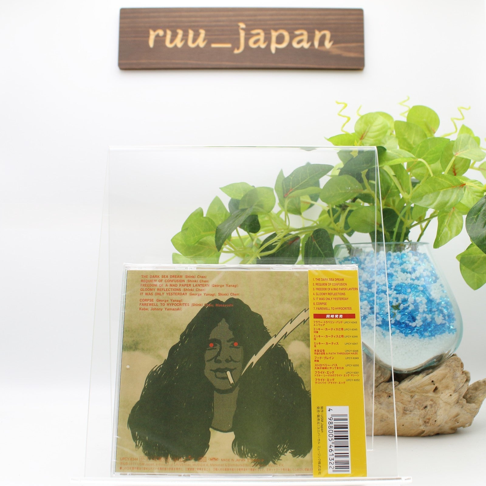 CD New CD SHINKI CHEN ST (1971) from Japan