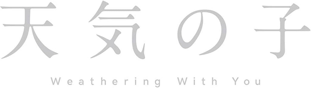 Weathering With You Tenki no Ko Collectors ED. 4K Ultra HD Blu-ray First New