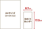 New Japan Calendar 2026 Calendar Colors of Japan NK8827 NEW