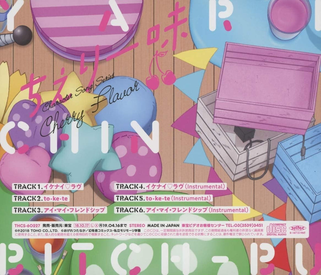 New CD Yarichin Bitch Club Character Song Series Cherry Flavor Japan Music
