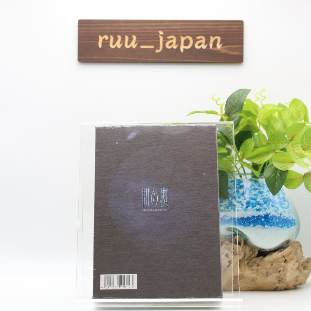 Ai no Kusabi DVD with storage box script and booklet JP BL Yaoi Anime 2002 New