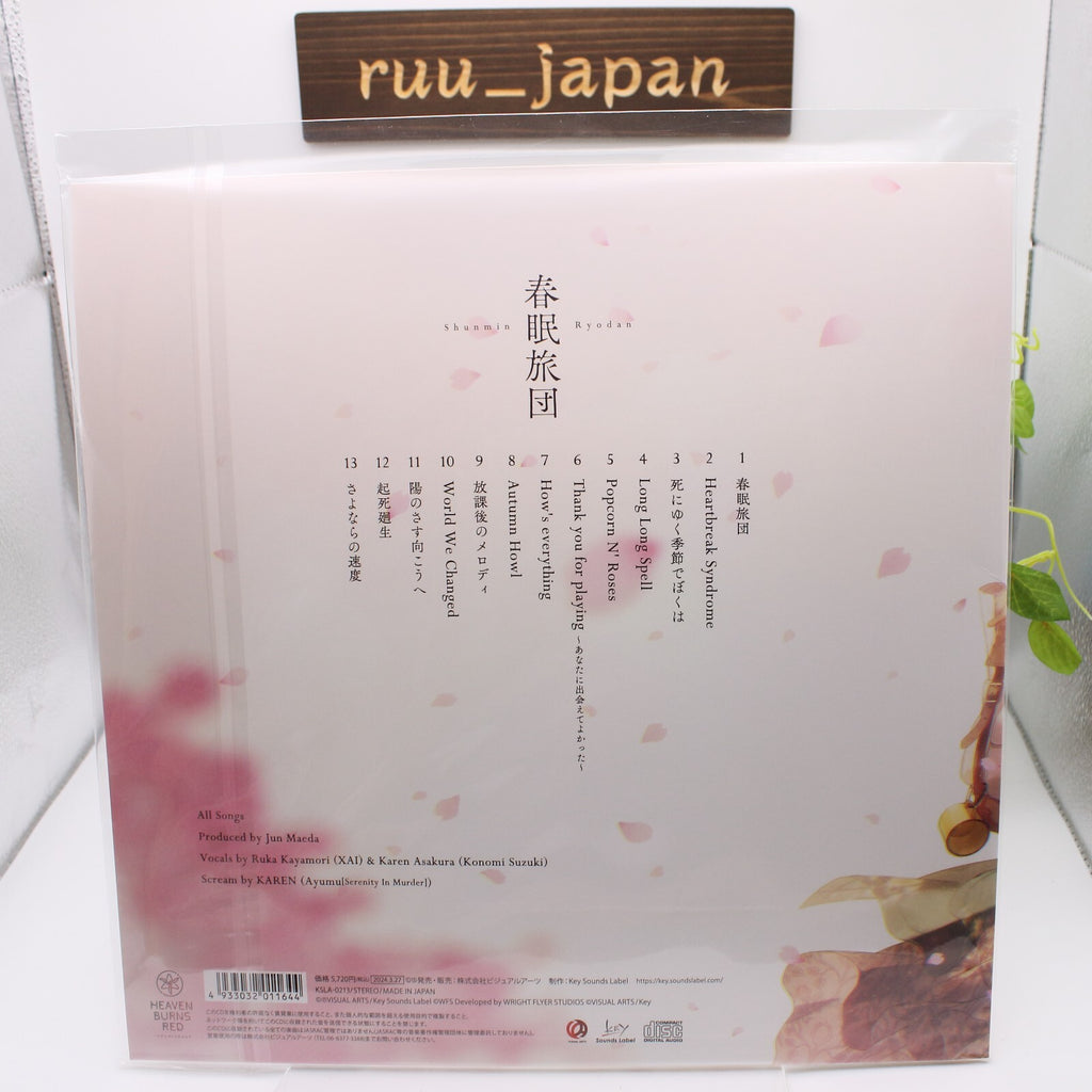 New (JAPAN) CD Heaven Burns Red She is Legend Shunmin Ryodan (Limited edition)