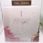 New (JAPAN) CD Heaven Burns Red She is Legend Shunmin Ryodan (Limited edition)