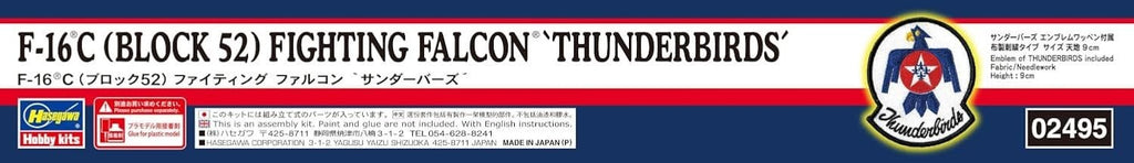 Hasegawa 1/72 American F-16C (Block 52) Fighting Falcon Thunderbirds Plastic NEW