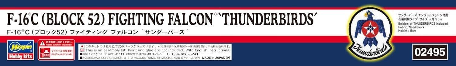 Hasegawa 1/72 American F-16C (Block 52) Fighting Falcon Thunderbirds Plastic NEW