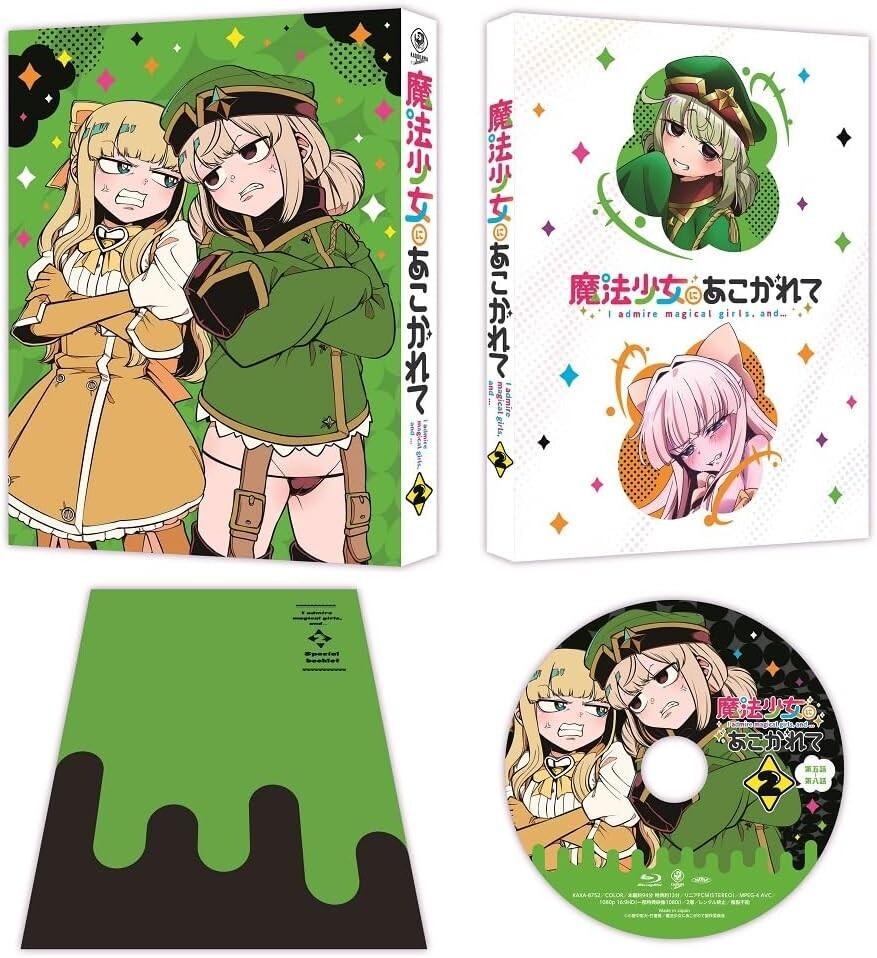 new Gushing over Magical Girls Vol.2 DVD Region 2 Mahou Shoujo ni Akogarete