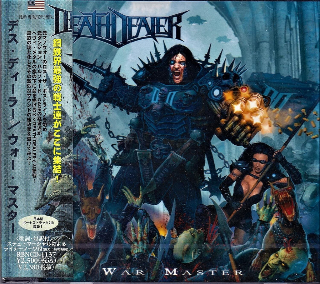 New DEATH DEALER War Master CD from Japan