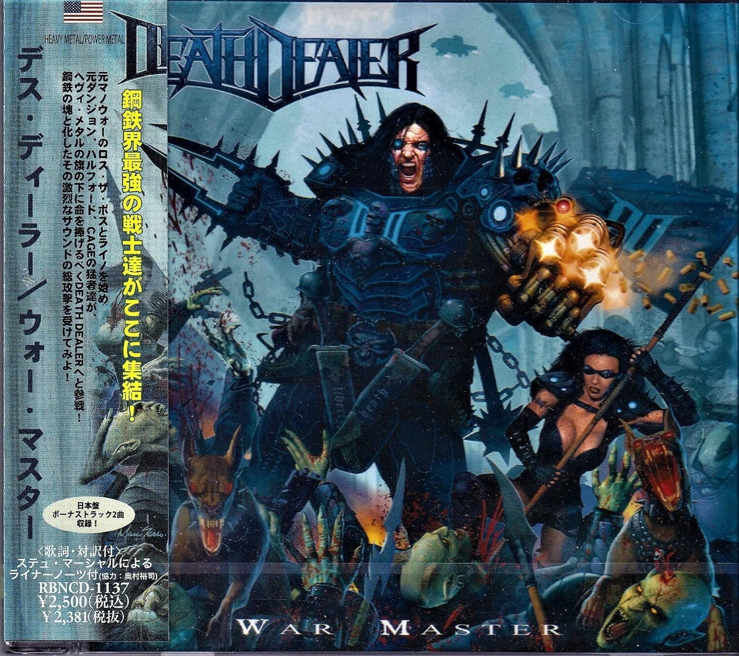 New DEATH DEALER War Master CD from Japan