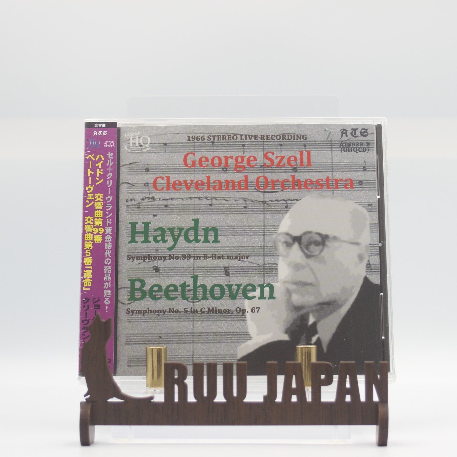 George Szell Cleveland Orchestra Haydn Beethoven 1966 Stereo Live JAPAN UHQCD