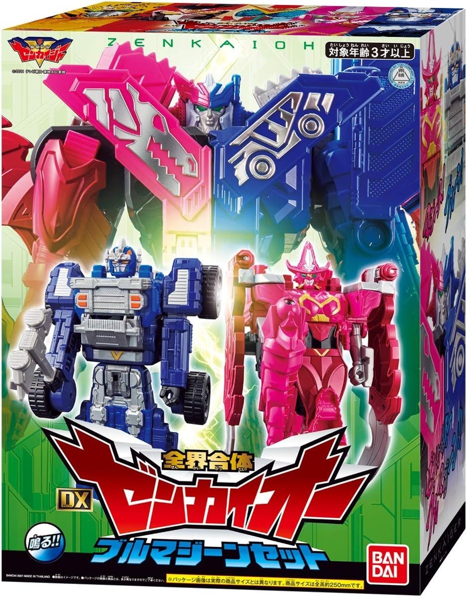 Triangle Squadron Zenkai Jar All World United DX Zenkai Our Magine Set NEW