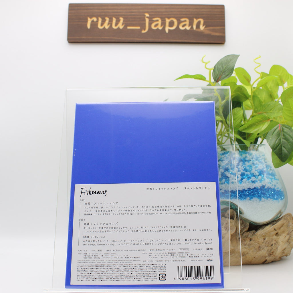 Movie: Fishmans [Special Box] (No benefits) [Blu-ray] New From Japan