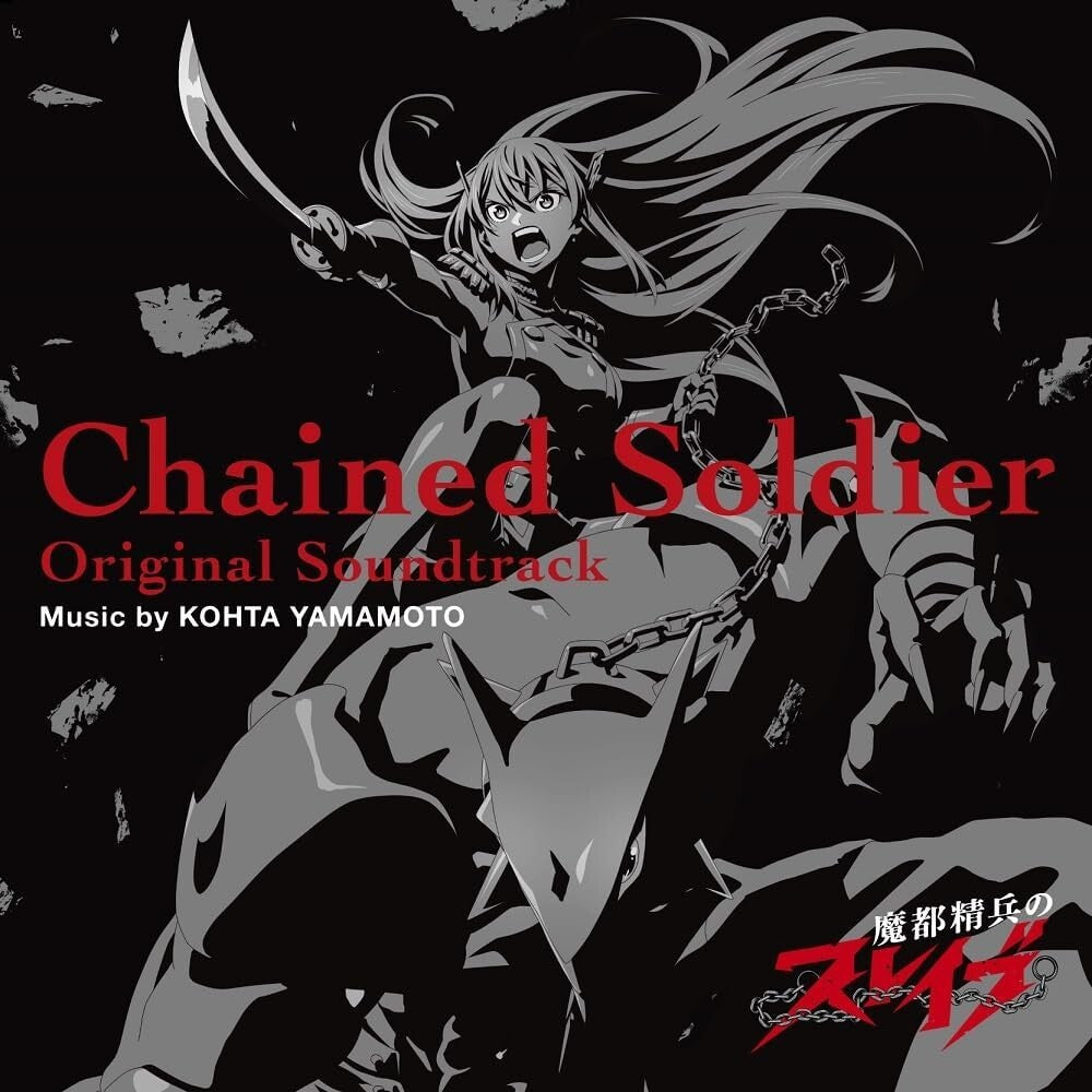 New Chained Soldier Original Soundtrack by Kohta Yamamoto (2CD) Japan