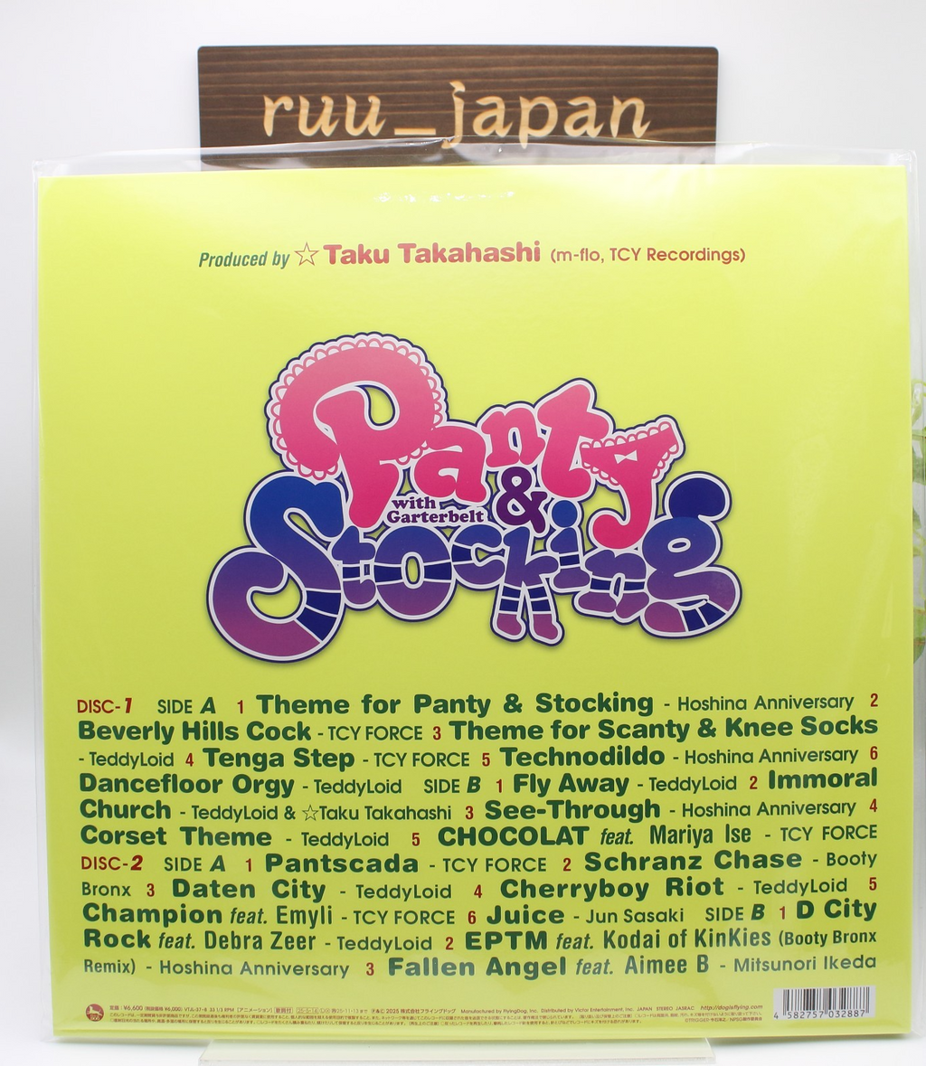 LP Panty  Stocking With Garterbel Analog Edition Original Soundtrack vinyl