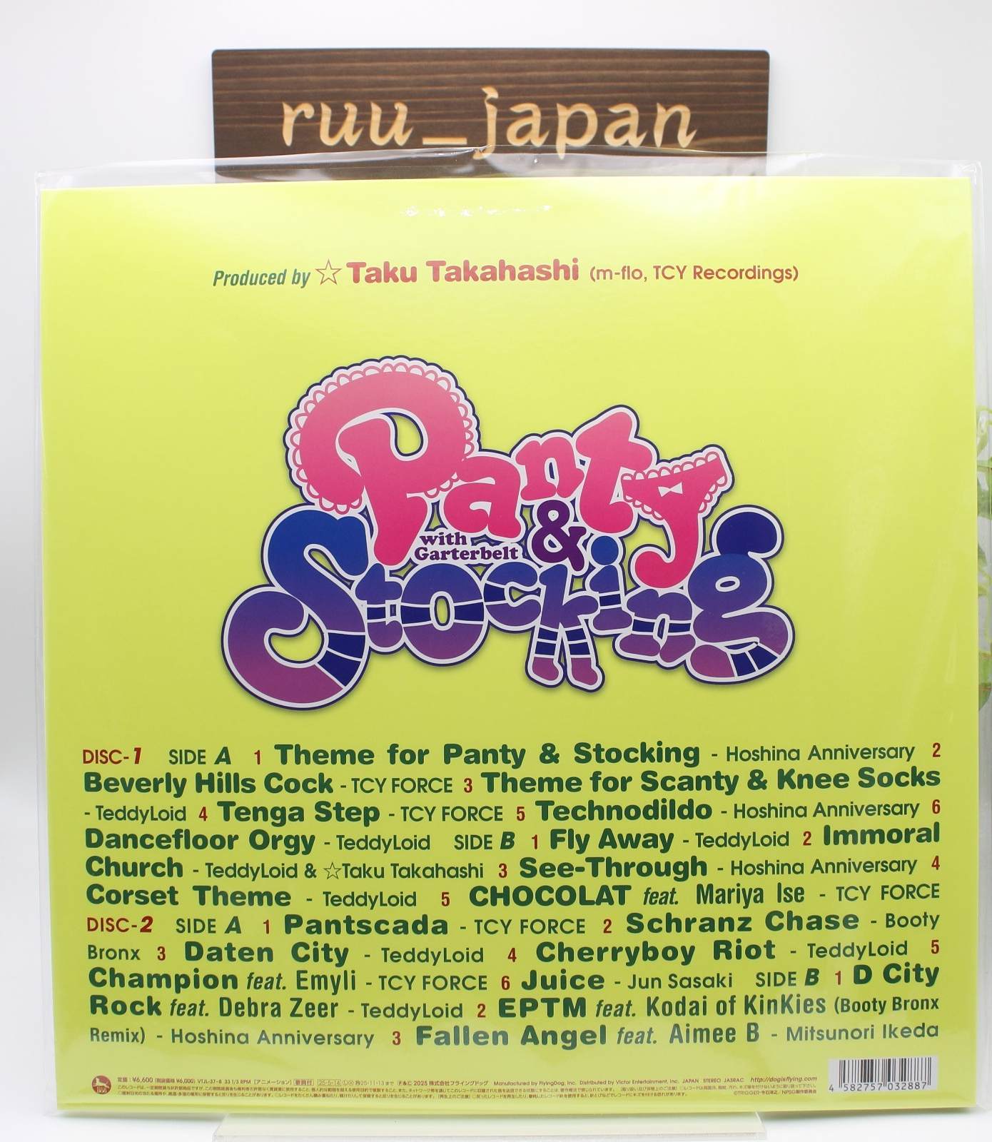 LP Panty  Stocking With Garterbel Analog Edition Original Soundtrack vinyl