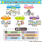Chiikawa and the Super Cute Pink DX Set (Ages 6 and up) NEW