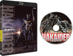 HAKAIDER Android Hakaider Complete Japan Blu-ray New