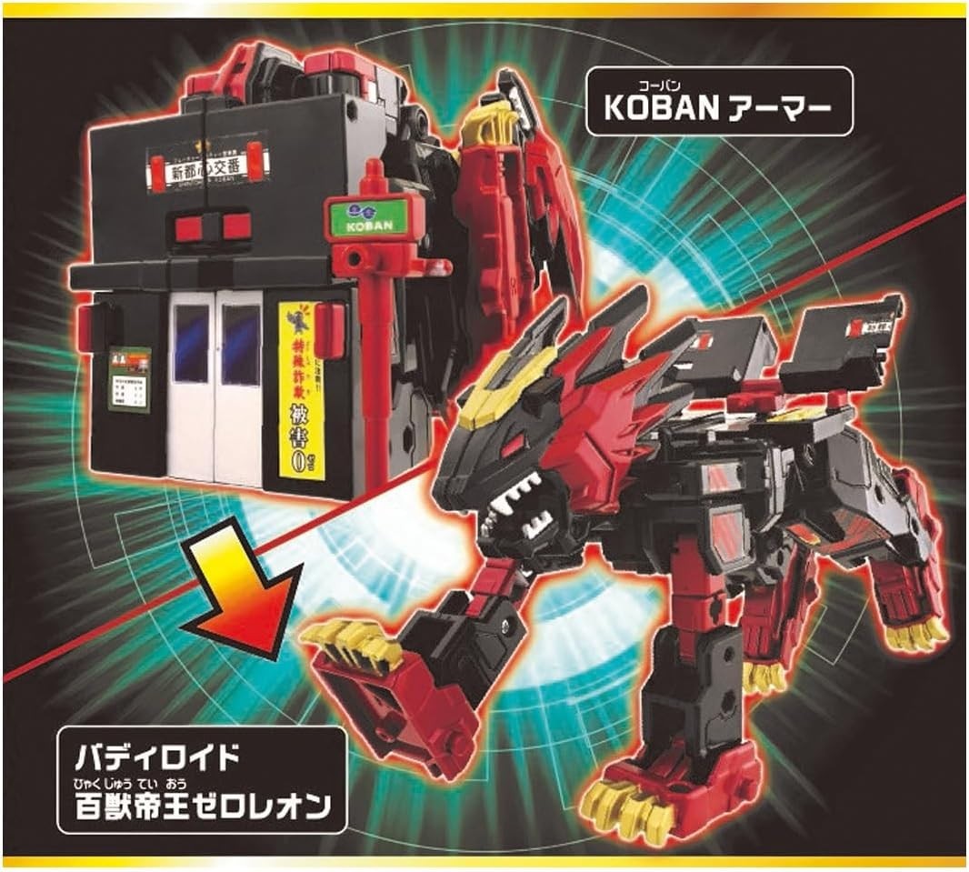 Takara Tomica Job River Gigant Police Blazber ZERO OVER DRIVE DX Set Minicar NEW