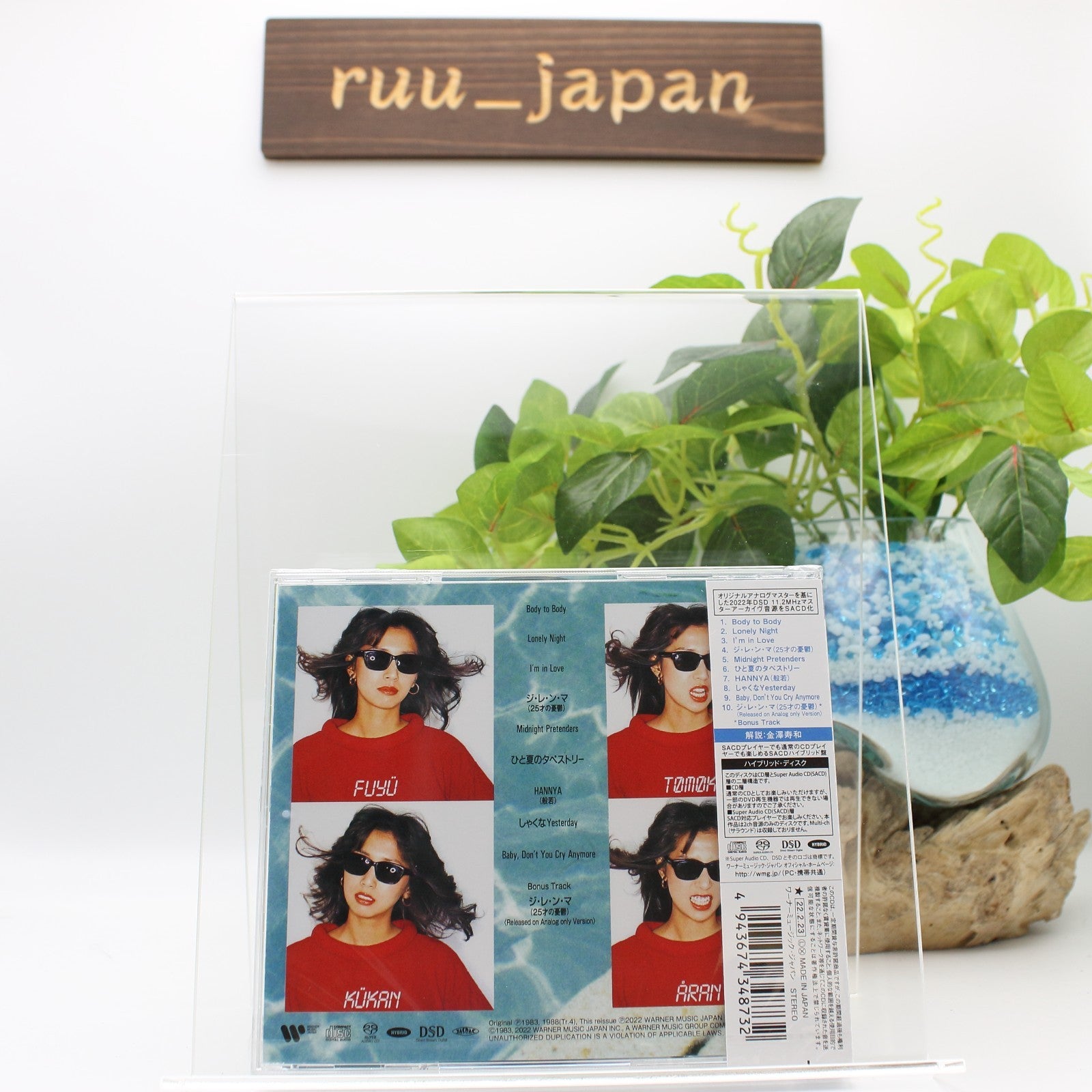 TOMOKO ARAN FUYU KUKAN WITH BONUS TRACK JAPAN SACD HYBRID NEW