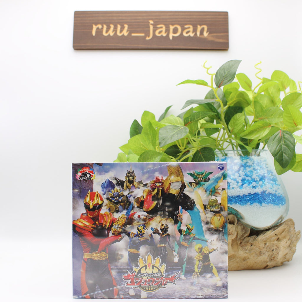 CD No.1 Sentai Gozyuger Theme Song 50th Anniversary Edition 3 CD + Sentai Ring