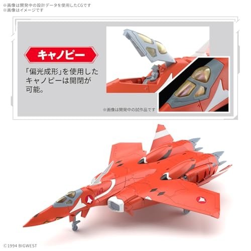 Bandai Hobby - Macross 7 - #06 VF-22S Sturmvögel II Milia Farina Jenius Use New