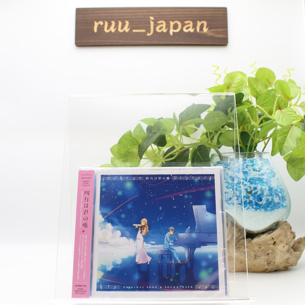 SHIGATSU WA KIMI NO USO ORIGINAL SONG & SOUNDTRACK (2CD) [Audio CD] New