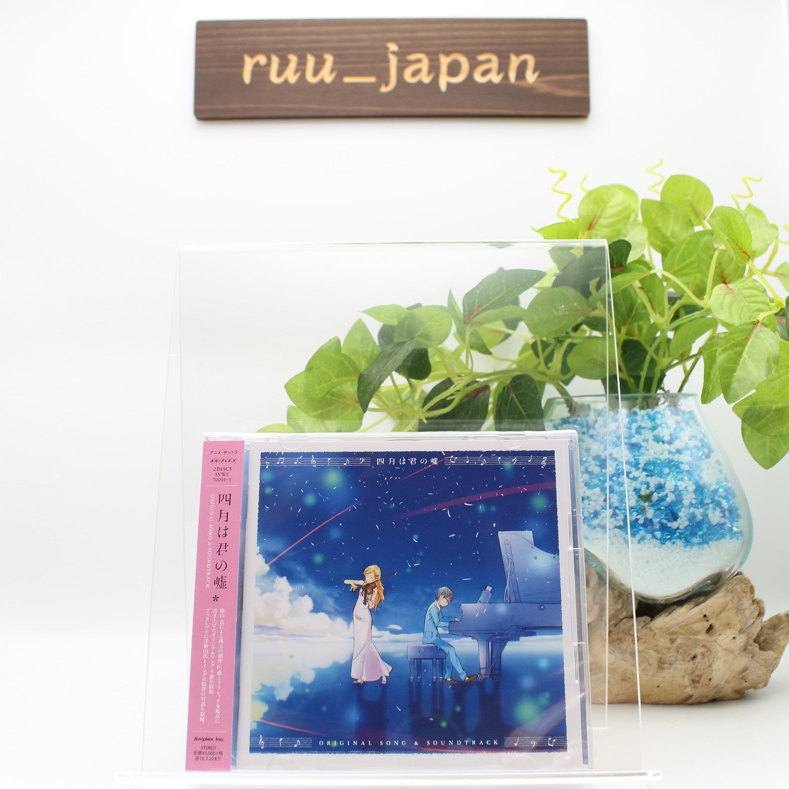 SHIGATSU WA KIMI NO USO ORIGINAL SONG & SOUNDTRACK (2CD) [Audio CD] New