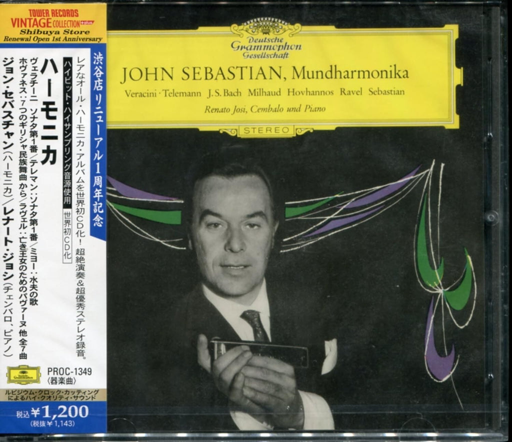 New John Sebastian, Sr - Harmonica (Tower Records Limited) [CD]