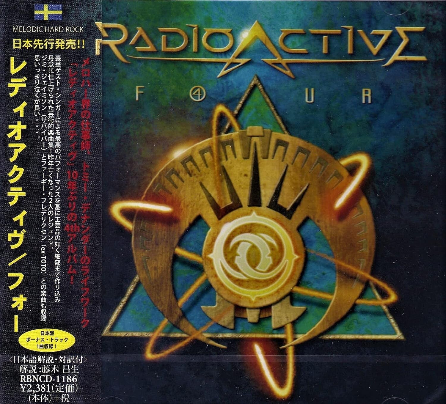 New RADIOACTIVE Four + 1 CD Kansas Fergie Frederiksen Toto Survivor Giuffria
