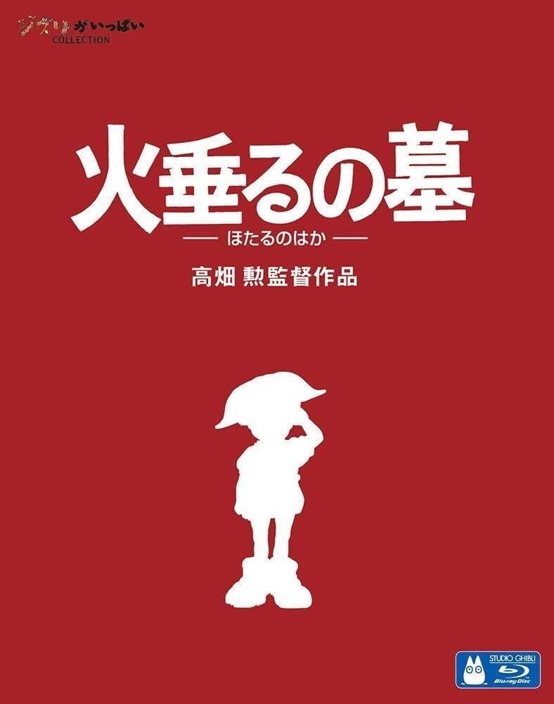 Grave of the Fireflies Hotaru no Haka Blu-ray Book Japan English new
