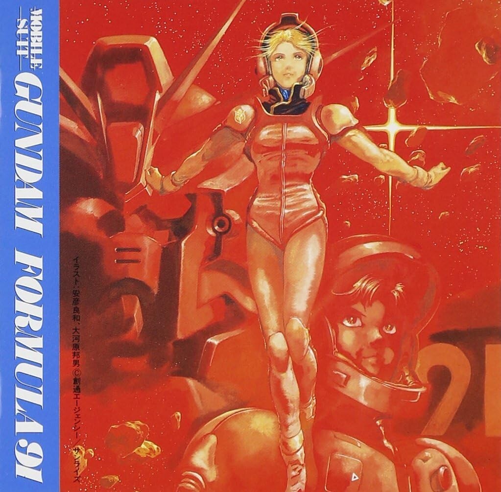 New (JAPAN) OST CD Mobile Suit Gundam F91 - Original Soundtrack