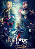 Blu-ray Musical Fate/Zero The Sword of Promised Victory Limited Edition