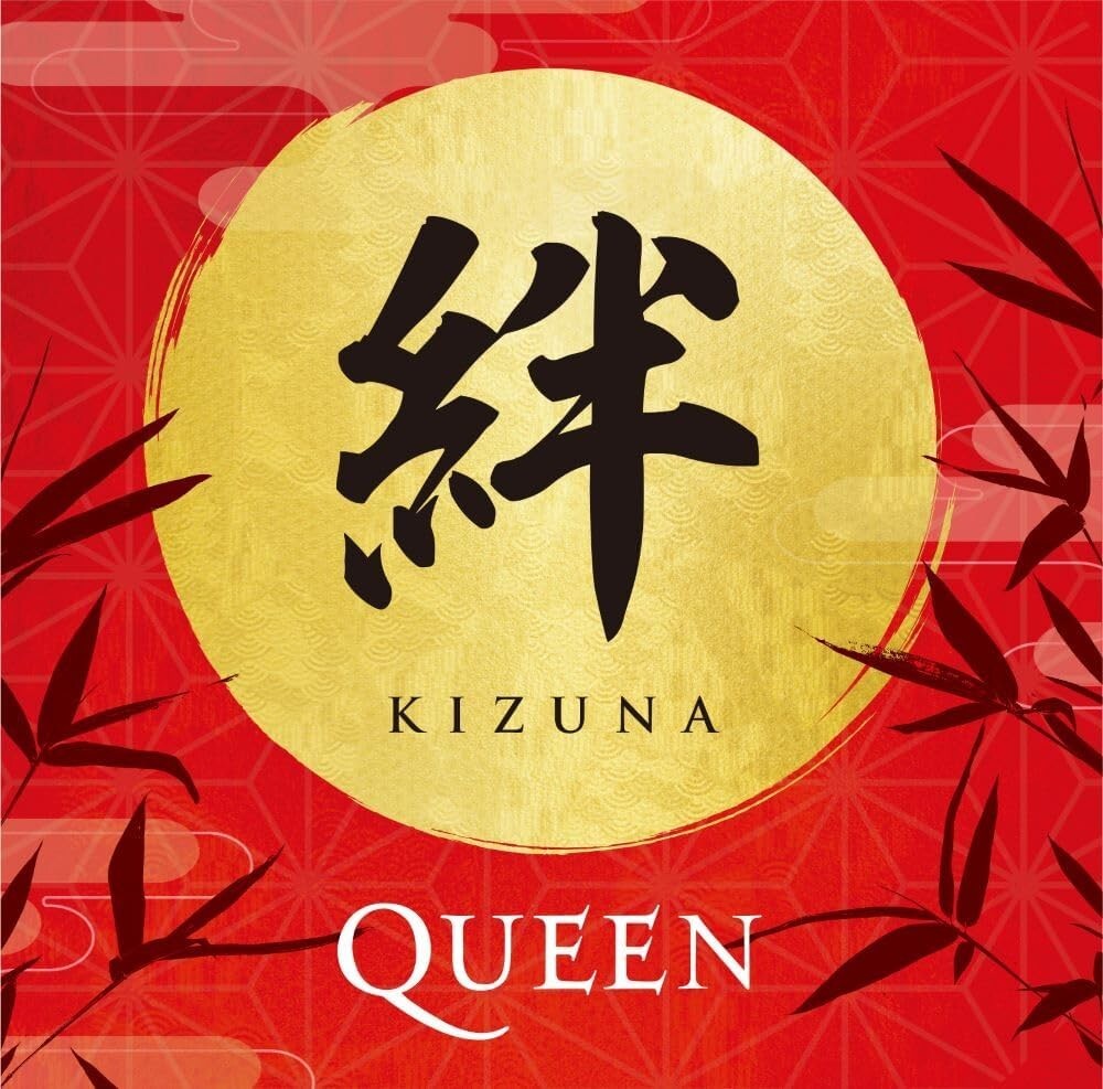 QUEEN KIZUNA SPECIAL LIVE BEST ALBUM 2024 JAPAN SHM CD From Japan NEW